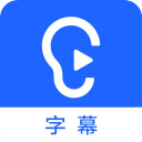 訊飛聽(tīng)見(jiàn)字幕電腦版 v3.1.7破解版
