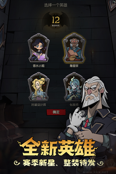 月圓之夜免費版