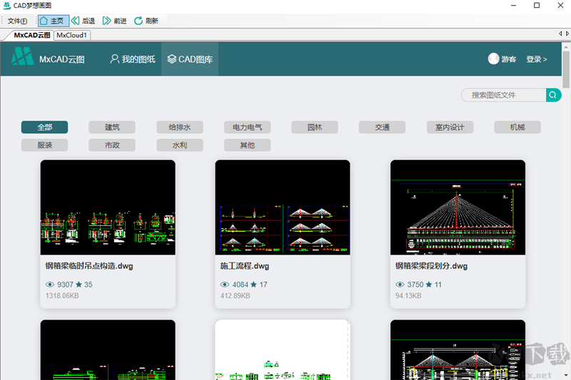 CAD夢想畫圖電腦版