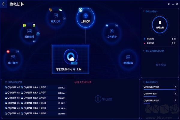 華聊(簡(jiǎn)潔版聊天工具)