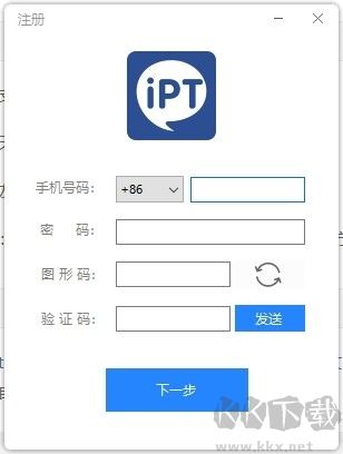 華聊(簡(jiǎn)潔版聊天工具)