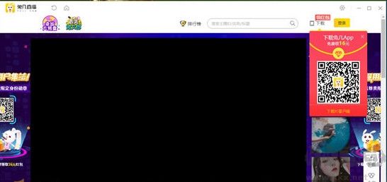 兔幾直播最新版