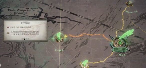 戰(zhàn)錘40K行商浪人PC