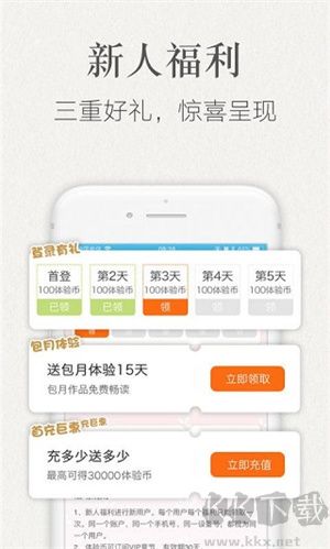 瀟湘書院app歷史版