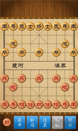 經(jīng)典中國象棋免登錄