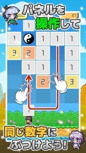 東方消消樂(lè)手游