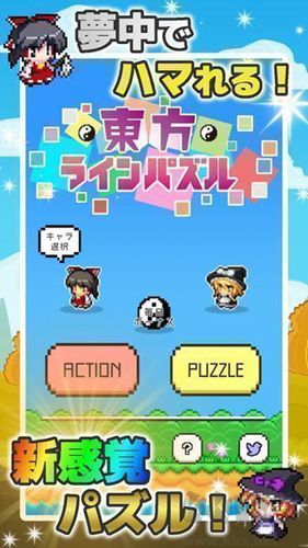 東方消消樂(lè)手游