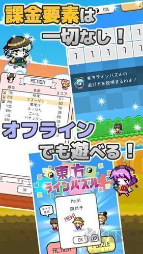 東方消消樂(lè)手游