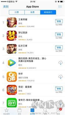 蘋果應(yīng)用商店