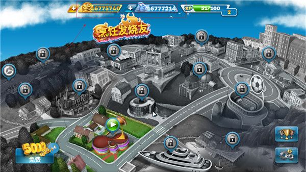 烹飪發(fā)燒友無限金幣鉆石版