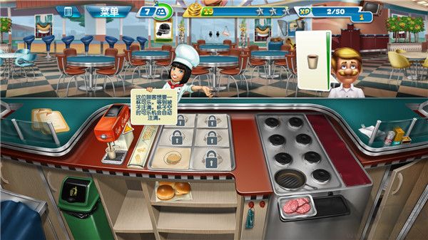 烹飪發(fā)燒友無限金幣鉆石版