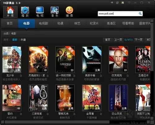 78影視盒免費(fèi)版