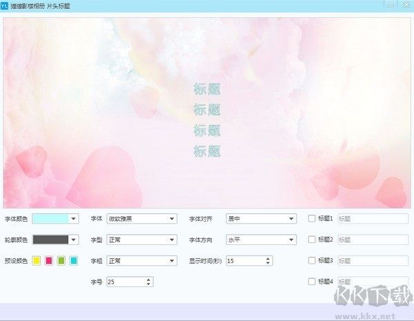 貓貓影樓相冊免費版