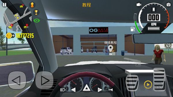 CarSimulator2全車輛解鎖