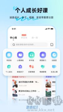 武志紅心理測試免費版