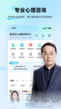 武志紅心理測試免費版