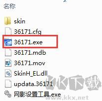 網(wǎng)吧影院截圖