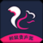 松鼠變聲器最新版 v1.0專業(yè)版