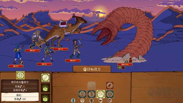 奇妙探險隊(duì)2十六項(xiàng)修改器最新版