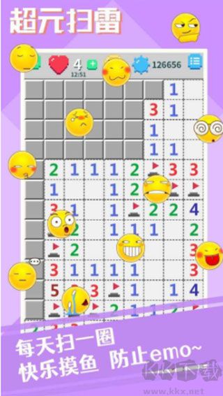 超元掃雷免廣告版