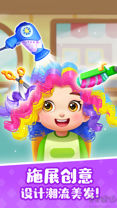 寶寶巴士奇妙屋2024