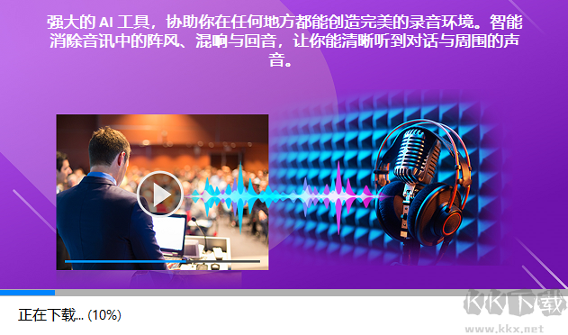 AudioDirector升級(jí)版