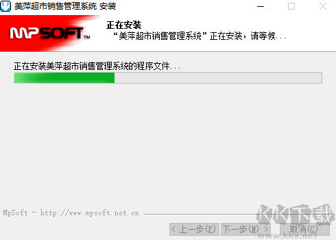 美萍超市管理系統(tǒng)標(biāo)準(zhǔn)版