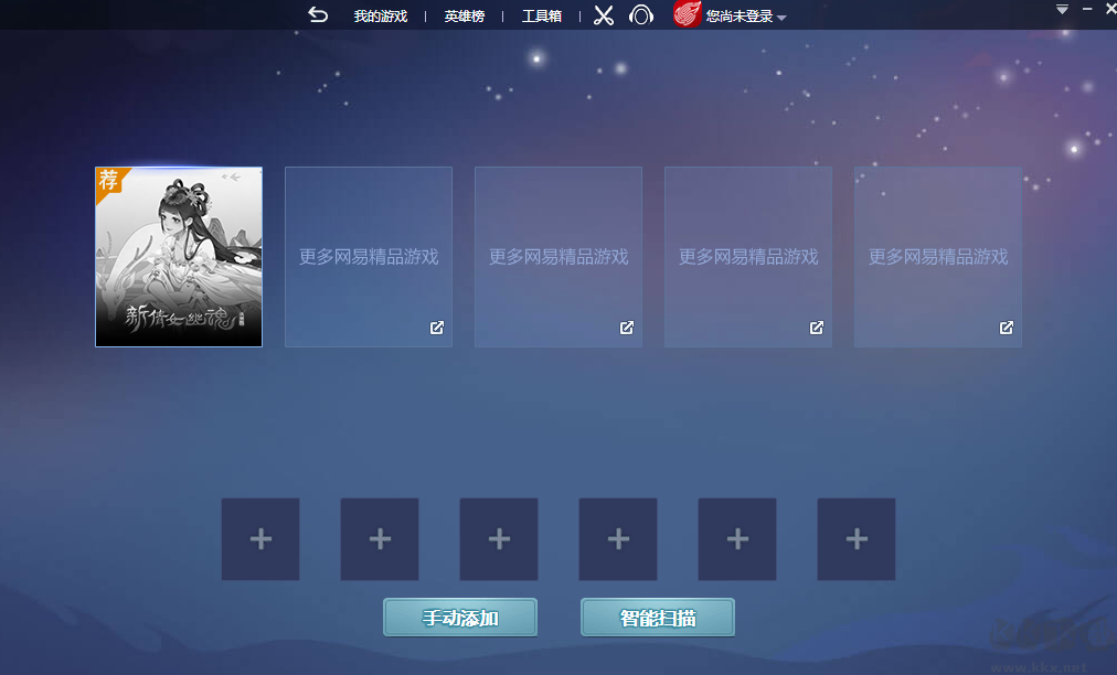 NGP游戲平臺電腦版