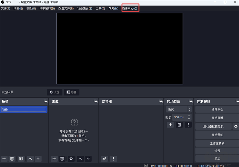 OBS實時字幕插件正版