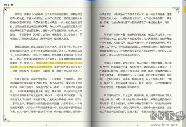 ireader(掌閱閱讀器)