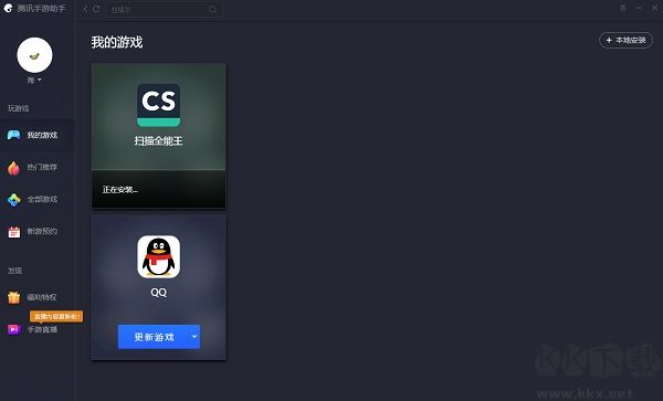 camscanner(掃描全能王)