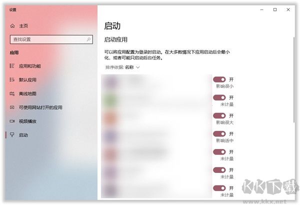 TranslucentTB電腦版