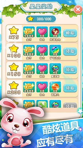 泡泡龍消消樂單機(jī)版