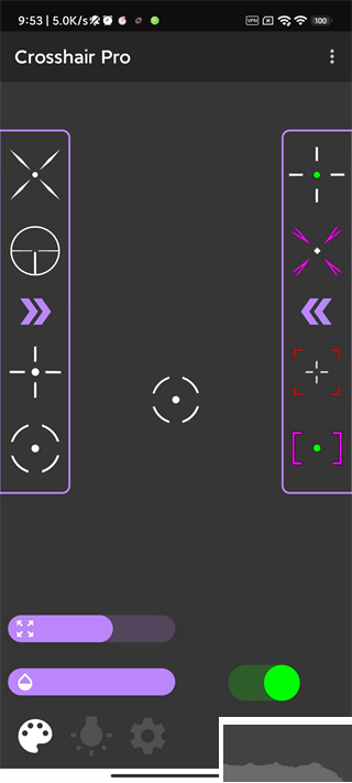 crosshairpro(準星輔助器)