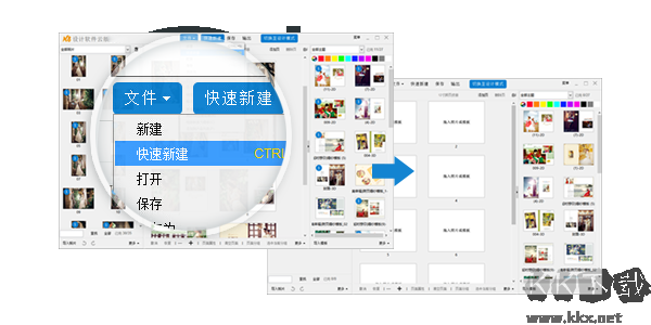 N8設(shè)計軟件破解版