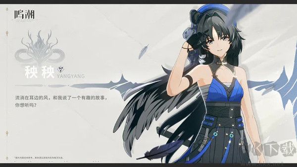 鳴潮官網(wǎng)版