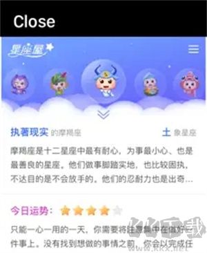 手表瀏覽器app圓屏版