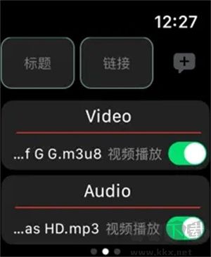 手表瀏覽器app圓屏版