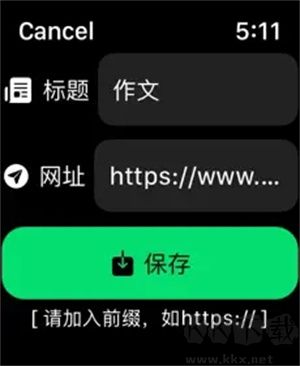 手表瀏覽器app圓屏版