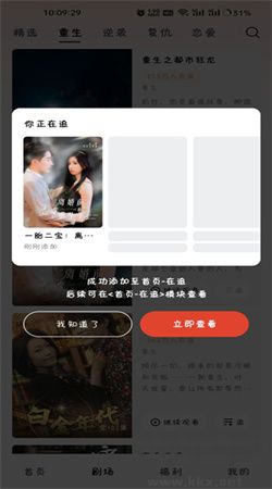 河馬劇場短劇官網版