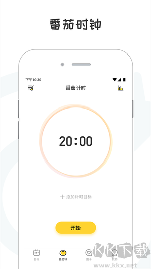 小目標(biāo)打卡 第4張圖片