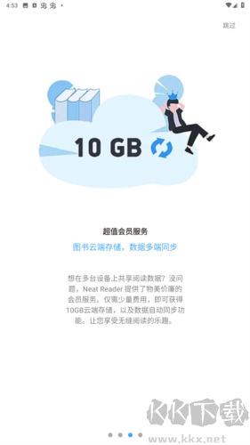 neat reader閱讀器官網(wǎng)版