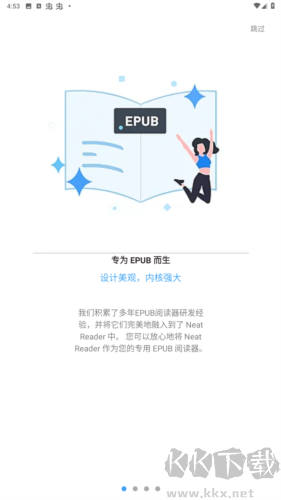 neat reader閱讀器官網(wǎng)版