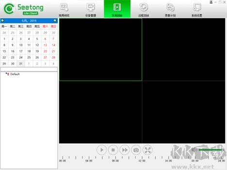 seetong(天視通電腦客戶端)