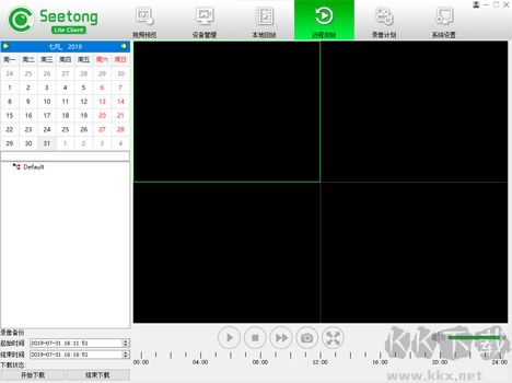 seetong(天視通電腦客戶端)