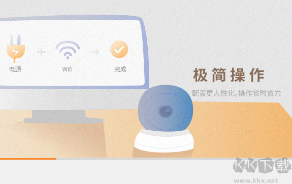 大華樂(lè)橙電腦客戶端