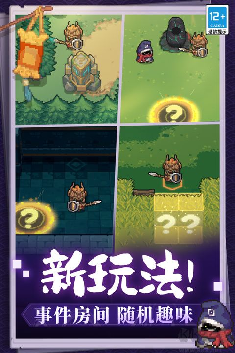 元?dú)怛T士前傳