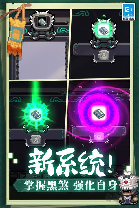 元?dú)怛T士前傳