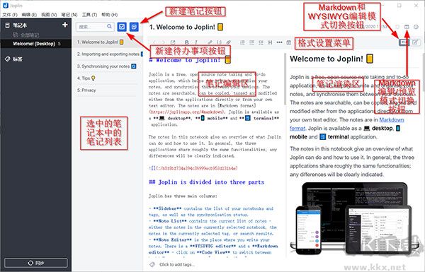 Joplin(桌面云筆記軟件)