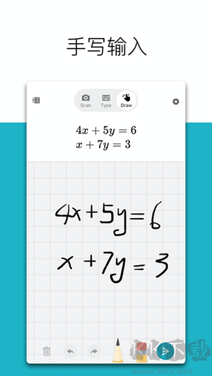 微軟數(shù)學(xué)APP官方版